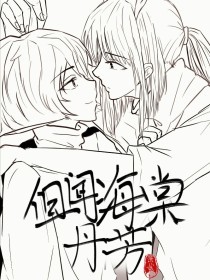 大菠萝福建官方网站入口导航